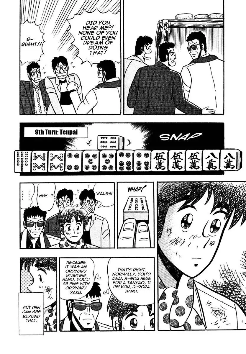 Atsuize Pen-chan Chapter 7 18